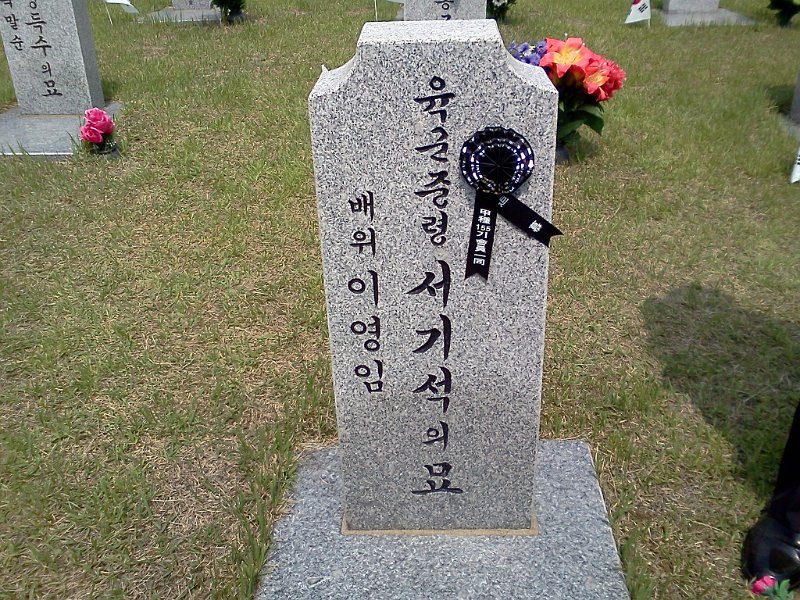 2013 memorial_dj21.jpg